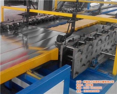 風(fēng)管成型機